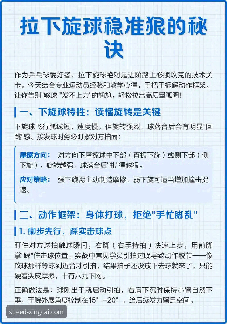 揭秘杏彩体育最新活动背后的玩家体验真相：从新手到高手的进阶指南
