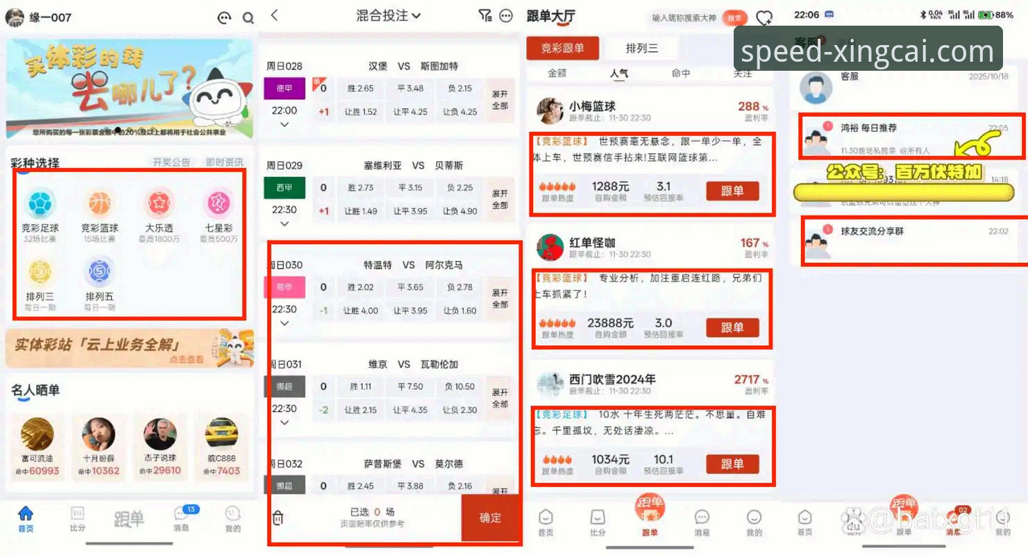 杏彩体育平台问题反馈深度评测：用户真实体验与创新解决方案探索