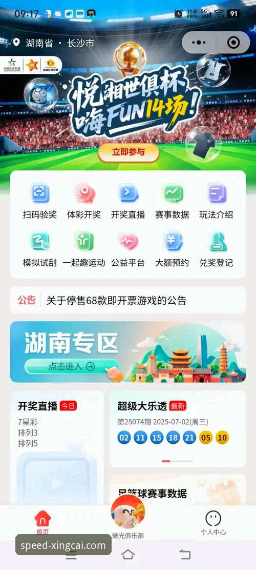 揭秘杏彩体育平台：其电脑版与iOS版如何重塑移动竞速体验